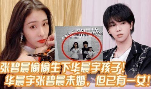 娱乐圈最近有没有新爆料,明星恋情曝光，幕后黑手浮出水面！