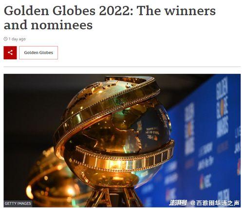 最新世界爆料新闻,最新爆料新闻盘点 第1张 最新世界爆料新闻,最新爆料新闻盘点 第1张