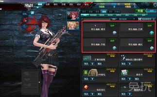 逆战11月份最新爆料,神秘新角色与全新玩法即将揭晓! 第1张 逆战11月份最新爆料,神秘新角色与全新玩法即将揭晓! 第1张