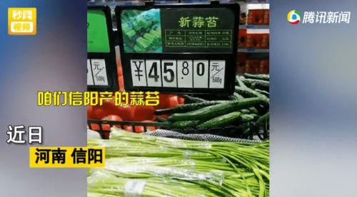河南超市爆料视频曝光,揭秘超市内幕 第1张 河南超市爆料视频曝光,揭秘超市内幕 第1张