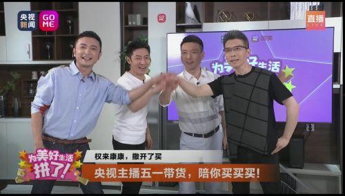 央视一台在线直播观看,精彩瞬间不容错过 第1张 央视一台在线直播观看,精彩瞬间不容错过 第1张